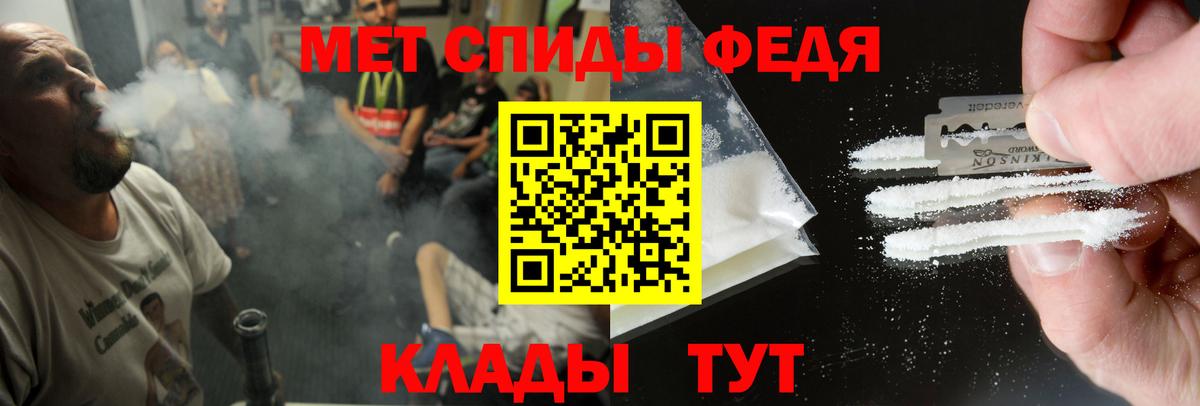 Владивосток  Амфетамин  АМФЕТАМИН  Амфетамин Розовый  Вход с VPN 