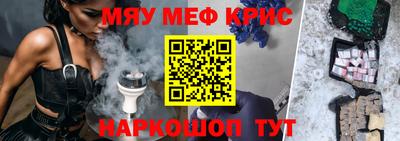 гашишное масло Мариинск