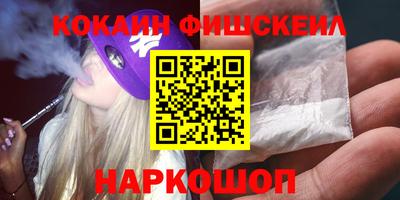 гашишное масло Мариинск