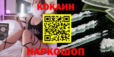 гашишное масло Мариинск