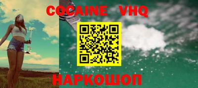 гашишное масло Мариинск