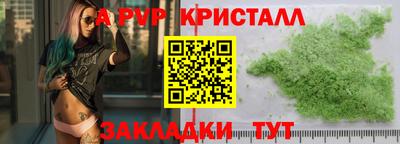 гашишное масло Мариинск