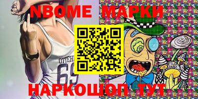 ALPHA-PVP Малгобек