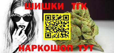 гашишное масло Мариинск