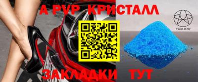 a pvp Малоярославец