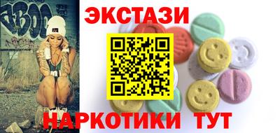 гашишное масло Мариинск