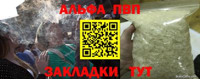 гашишное масло Мариинск