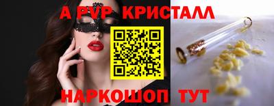a pvp Малоярославец