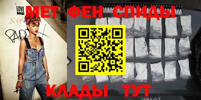 ALPHA-PVP Малгобек