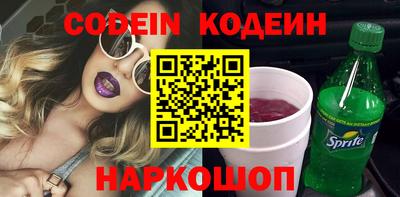 гашишное масло Мариинск