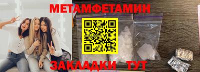 гашишное масло Мариинск