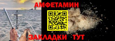 ALPHA-PVP Малгобек