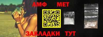 ALPHA-PVP Малгобек