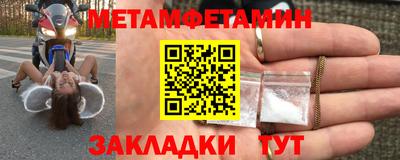 ALPHA-PVP Малгобек