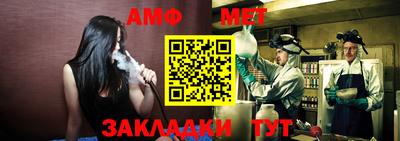 ALPHA-PVP Малгобек