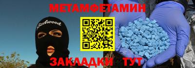 гашишное масло Мариинск