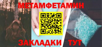 гашишное масло Мариинск