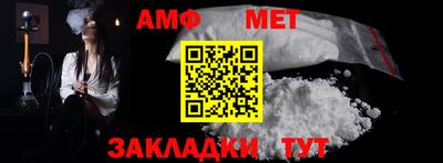 ALPHA-PVP Малгобек