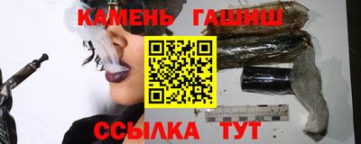 гашишное масло Мариинск