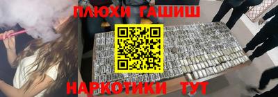 ALPHA-PVP Малгобек