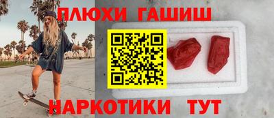гашишное масло Мариинск