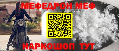 ALPHA-PVP Малгобек