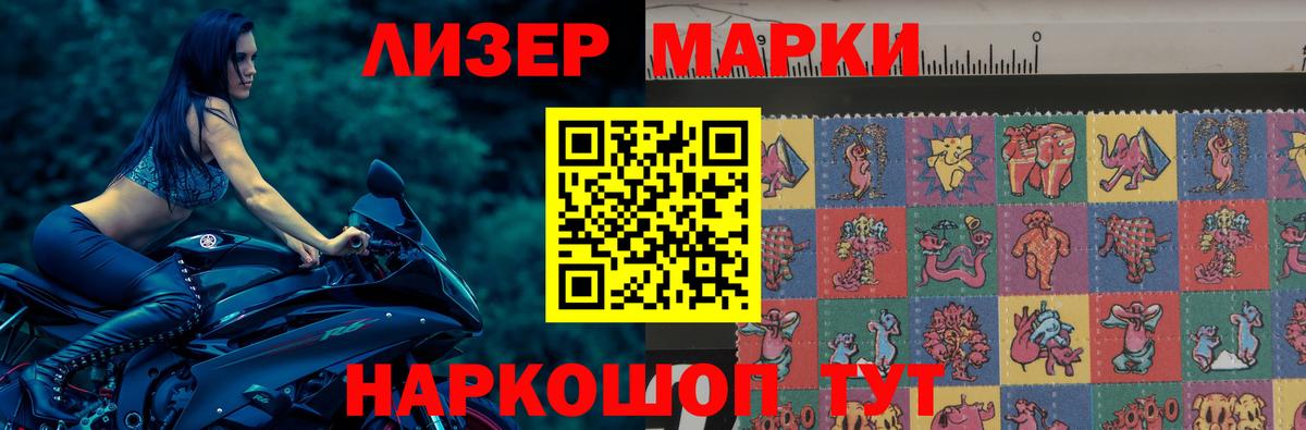 Владивосток  гидра зеркало  Лсд 25 экстази кислота  Вход с VPN  ЛСД экстази ecstasy 