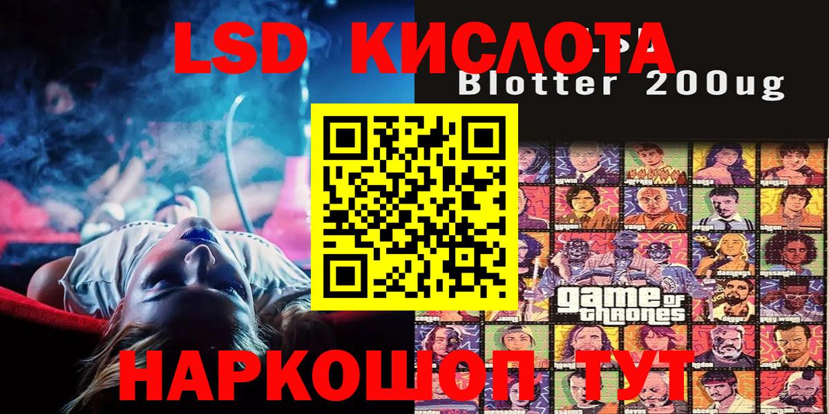 Марки NBOMe 1,5мг  Вход с VPN  Марки NBOMe 1,5мг  Владивосток 