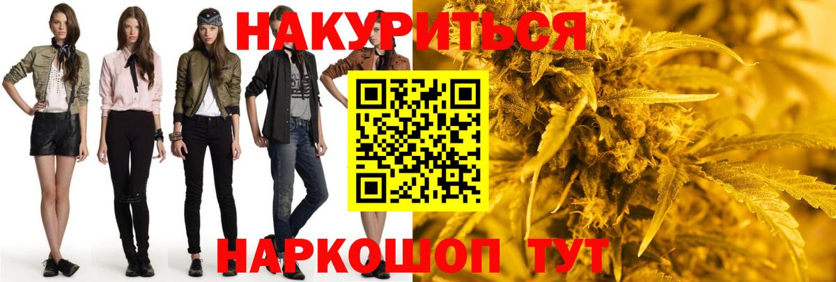 Конопля ГИДРОПОН Владивосток